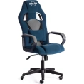 Кресло Tetchair driver 22 флок/ткань, синий/серый 32/tw-12 19294
