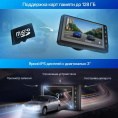 Видеорегистратор TrendVision VICTORY DUAL черный 2Mpix 1080x1920 1080p 170гр. GP6248