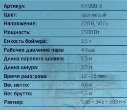 Пароочиститель напольный Kitfort КТ-908 1500Вт зеленый