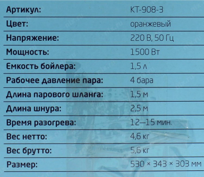 Пароочиститель напольный Kitfort КТ-908 1500Вт зеленый