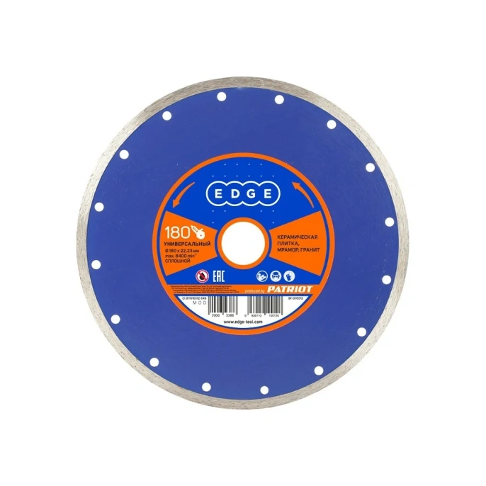 Диск алмазный сплошной (180х22,2 мм) PATRIOT 811010012