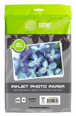 Фотобумага Cactus CS-GA415020ED, A4, для струйной печати, 20л, 150г/м2, белый, покрытие глянцевое