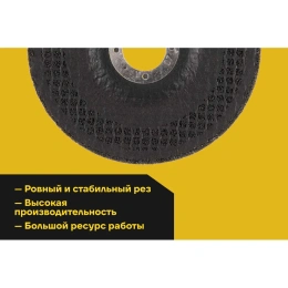 Диск шлифовальный вогнутый по металлу (125х22х6 мм) Inforce 11-01-116