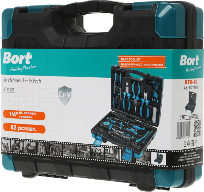 Bort BTK-82 Набор ручного инструмента [91279149]