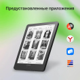 Электронная книга Digma A6 plus,  6", темно-серый