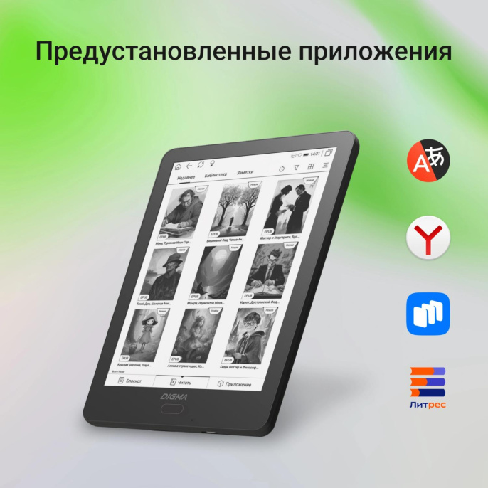 Электронная книга Digma A6 plus,  6", темно-серый