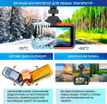 Видеорегистратор с радар-детектором TrendVision Hybrid Signature Real 4K Max, GPS, ГЛОНАСС