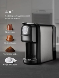 Кофеварка BQ CM3004 1400 Вт, объем резервуара для воды: 0.7 л, давление: 20 бар, напряжение: 220-240 В, частота тока: 50-60 Гц, тип используемого кофе: молотый