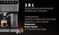 Кофеварка эспрессо Polaris PCM 1540 1400Вт нержавеющая сталь