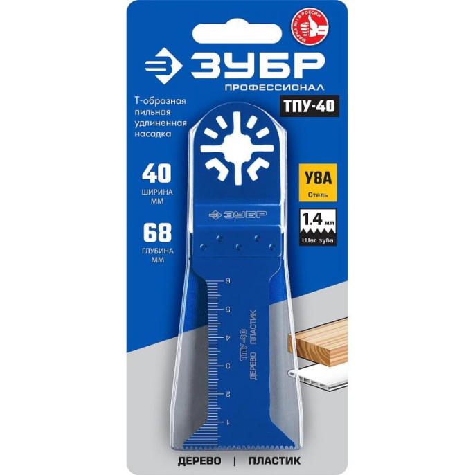 Насадка Зубр ТПУ-40 [15566-40]