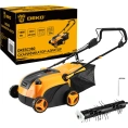 Электрический скарификатор-аэратор DEKO DKESC380 065-1204