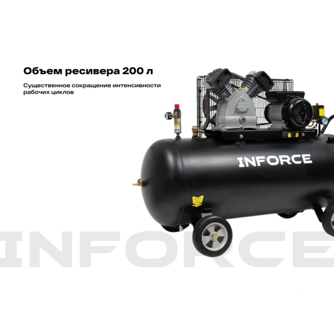 Ременной компрессор (200 л; 10 бар; 412 л/мин) Inforce BCX-200L