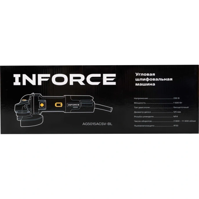 Угловая шлифовальная машина Inforce AG5015ASCV-BL