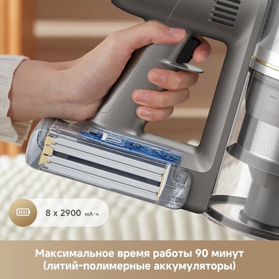 Беспроводной пылесос Dreame Cordless Vacuum Cleaner R20 Essential VZV30A технология CelesTectTM для распознавания пыли, щетка для пола и ковра, высокая мощность всасывания 190 Вт, давление