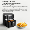 Аэрогриль Red Solution W262 5л 1500Вт черный
