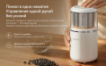 Электрическая кофемолка Deerma YM02