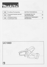 Цепная пила Makita UC100DZ аккум. 210Вт дл.шины:4"(10cm)