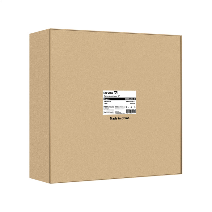 Полка консольная 19" ExeGate ECCS-2U550-B перфорированная, глубина 550мм, крепление 19" 2U, для напольных шкафов и стоек глубиной 800мм/1000мм, нагрузка до 15кг, цвет черный RAL9004 EX301498RUS