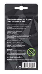 Пластик Cactus CS-3D-UVPS-A УФ-полимер/ красный