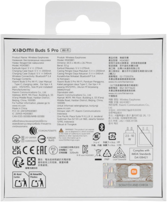 Наушники Xiaomi Buds 5 Pro WiFi-Black, Bluetooth/Wi-Fi, внутриканальные, черный [bhr9647gl]