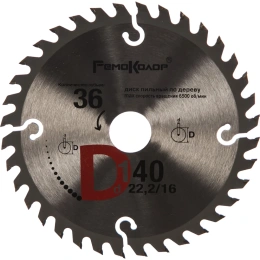 Диск пильный по дереву (140x22.2/16 мм; 36T) РемоКолор 74-1-140