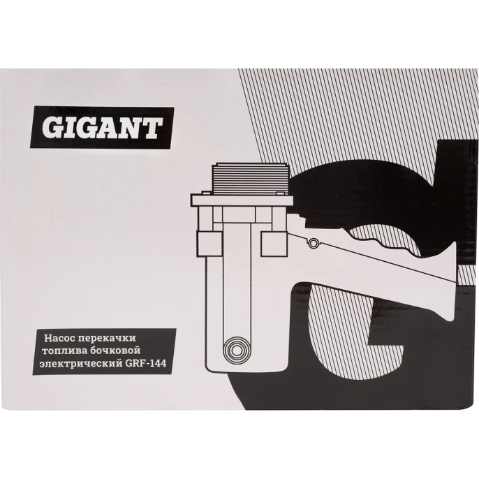 Насос перекачки топлива бочковой, электрический Gigant, 75л/мин, 4500л/час, GRF-144