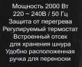 Масляный радиатор Ресанта ОМ-9Н, с терморегулятором, 2000Вт, 9 секций, 3 режима, белый [67/3/8]