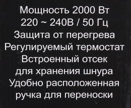 Масляный радиатор Ресанта ОМ-9Н, с терморегулятором, 2000Вт, 9 секций, 3 режима, белый [67/3/8]