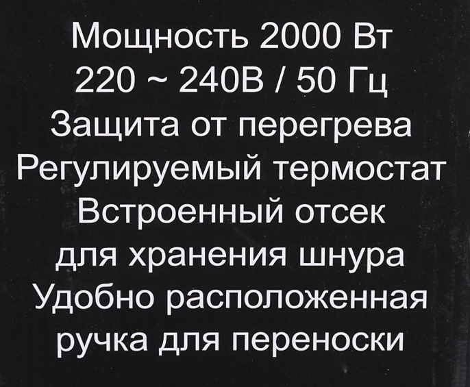 Масляный радиатор Ресанта ОМ-9Н, с терморегулятором, 2000Вт, 9 секций, 3 режима, белый [67/3/8]