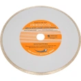 Диск отрезной алмазный 230x22,2 мм сплошной SANTOOL 060503-230-222