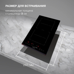 Индукционная варочная поверхность Hyundai HHI 3756 BG черный