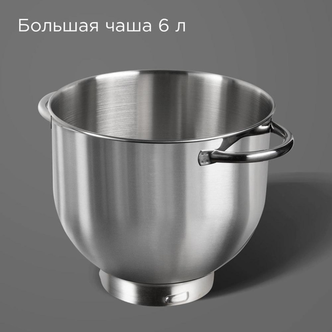 Миксер планетарный Редмонд FM605 1000Вт бежевый
