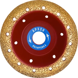 Чаша победитовая обдирочная скругленная АРХОН 125х22,23 мм, Р24 vertextools 08-09-125-24