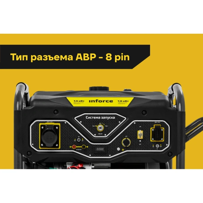 Бензиновый генератор (7,5 кВт; эл.стартер; ATS, колёса и ручки) Inforce GL 7500 04-03-17