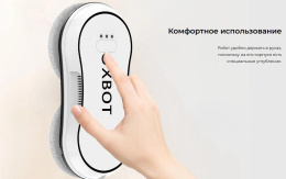 Мойщик окон Xbot С30 шир.скреб.:35мм пит.:от сети белый 23135304