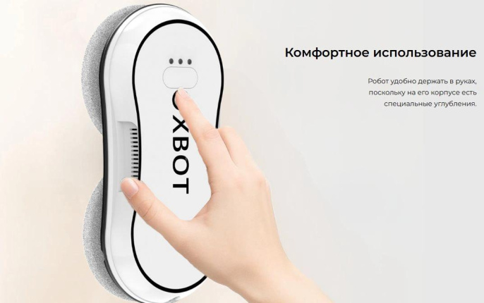 Мойщик окон Xbot С30 шир.скреб.:35мм пит.:от сети белый 23135304