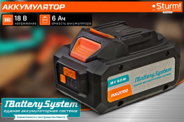 Батарея аккумуляторная Sturm! SBP1806HP 18В 6Ач Li-Ion
