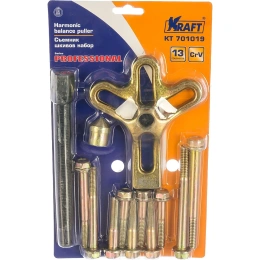 Съемник шкивов KRAFT набор 13 предметов, Cr-V KT 701019