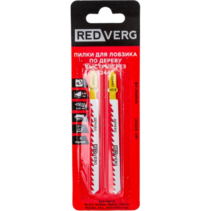 Пилка для лобзика по дереву, ДСП T244D грубый криволинейный рез, HCS, 2 шт. REDVERG 6623551 (820221 6623551)
