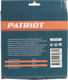 Щетка дисковая Patriot 813010013 d 180мм d посад. 22.23мм угловые шлифмашины упак.:1шт