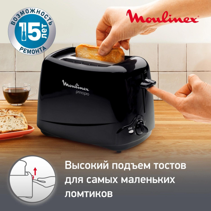 Тостер MOULINEX TT1102, черный [1500578228]