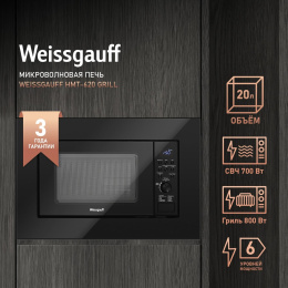 Микроволновая печь Weissgauff HMT-2016 BGL Flat Table 20л. 700Вт черный встраиваемая (441581)