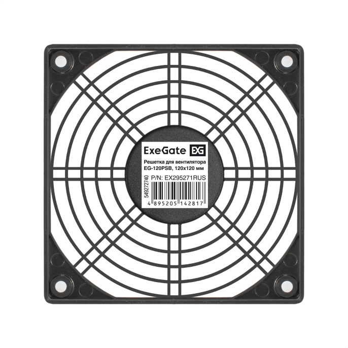 Решетка для вентилятора 120x120 ExeGate EG-120PSB (120x120 мм, пластиковая, квадратная, черная) EX295271RUS