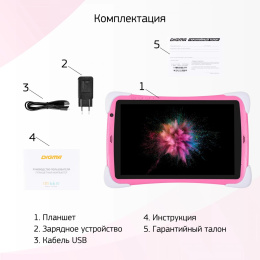 Планшет Digma CITI Kids 10 MT8321 1.3 4C RAM2Gb ROM32Gb 10.1" IPS 1280x800 3G Android 10.0 розовый 2Mpix 0.3Mpix BT WiFi microSDHC 64Gb 5000mAh