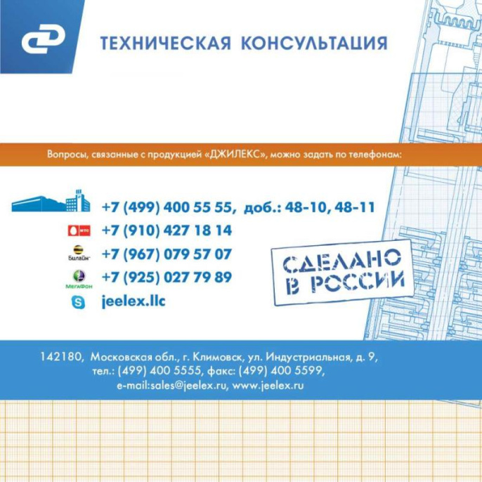 Насос дренажный Джилекс Дренажник 220/12 750Вт 13200л/час центробежный в компл.:Переходник "Елочка" на три размера шланга 25/32/40мм 5101