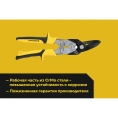 Ножницы по твердому металлу Inforce правые Cr-Mo 260 мм 06-18-54