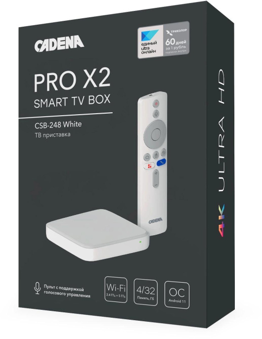 Медиаплеер Cadena PRO X2 CSB-248, 4ГБ [046/91/00052298]