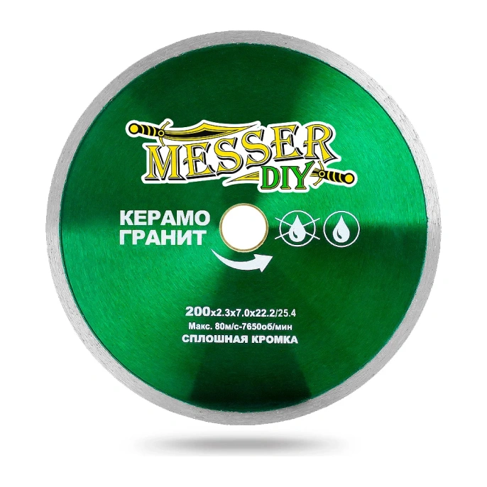 Диск алмазный сплошной по керамограниту (200х22.2/25.4 мм) MESSER DIY 03.200.008
