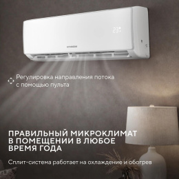 Сплит-система Hyundai HAC-24/S-PRO белый