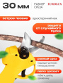 Секатор контактный EUROLUX 70/13/140 малый желтый